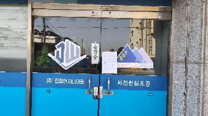 충청남도 서천군 서천읍 군사리 163-2 근린주택 경매 사진 12