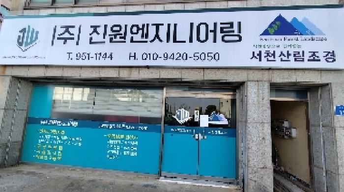충청남도 서천군 서천읍 군사리 163-2 근린주택 경매 사진 14