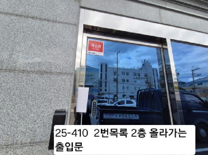 부산광역시 사상구 학장동 281-4 공장 경매 사진 14
