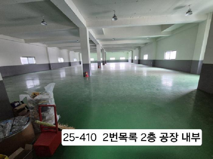 부산광역시 사상구 학장동 281-4 공장 경매 사진 16