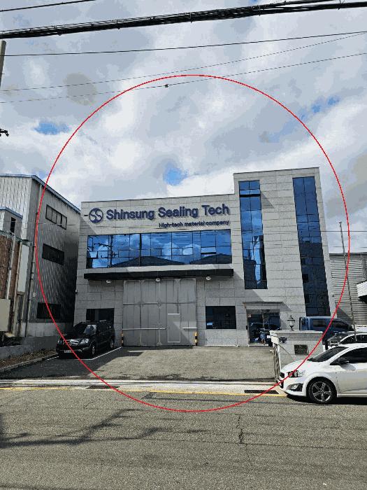 부산광역시 사상구 학장동 281-4 공장 경매 사진 8