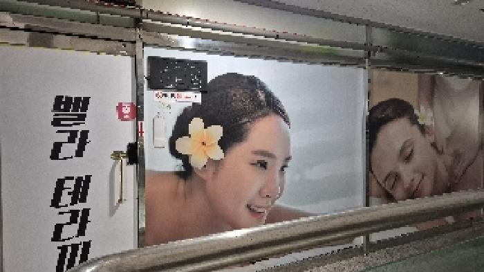 충청남도 천안시 서북구 불당동 684 스카이타워 3층 304호 근린상가 경매 사진 10