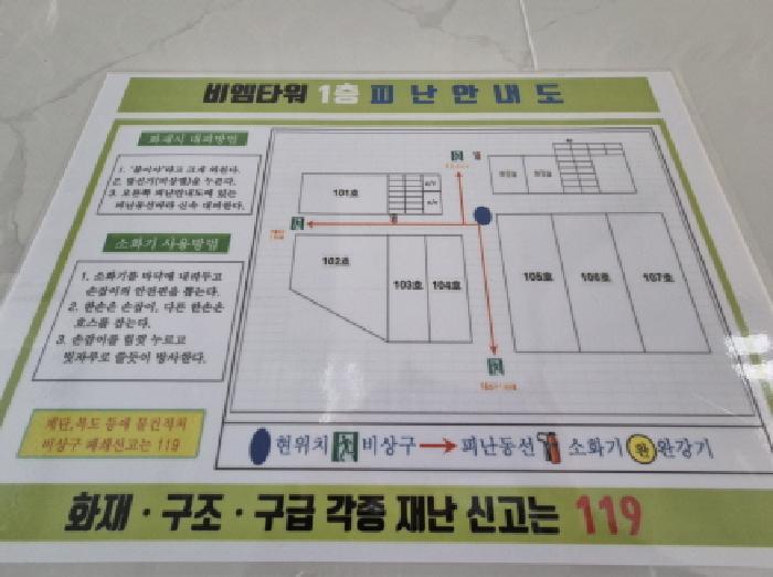부산광역시 강서구 명지동 3590-1 비엠타워 1층101호 근린상가 경매 사진 6