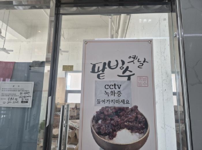 부산광역시 강서구 명지동 3590-1 비엠타워 1층101호 근린상가 경매 사진 8
