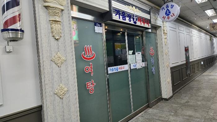 경상남도 창원시 성산구 원이대로883번길 15-24, 상가동 5층 12호 (가음동,가음동아파트)구) 경상남도 창원시 성산구 가음동 21-20 근린상가 경매 사진 9