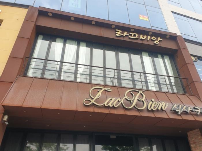 전라남도 나주시 배멧3길 11, 2층203호 (빛가람동,드림타워)구) 전라남도 나주시 빛가람동 348-8 근린상가 경매 사진 4