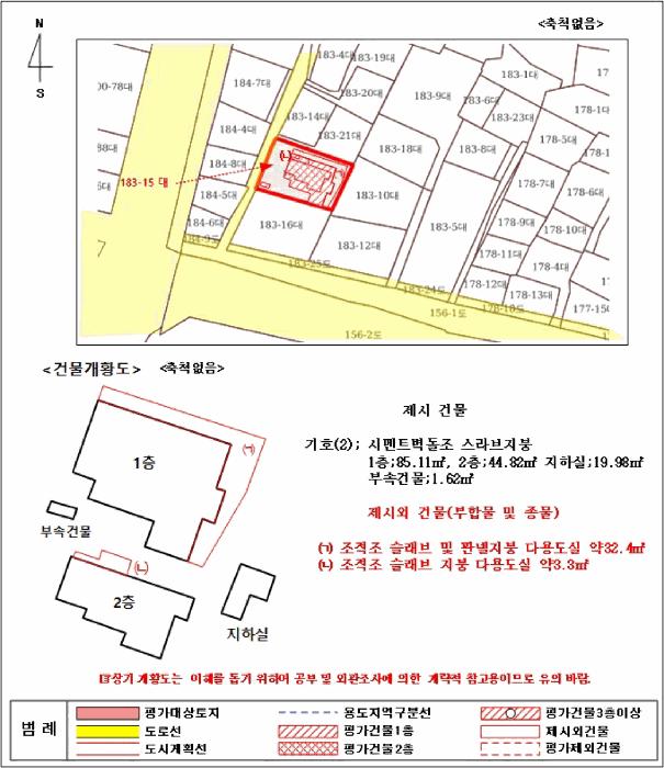 광주광역시 동구 동명동 183-15 주택 경매 사진 17
