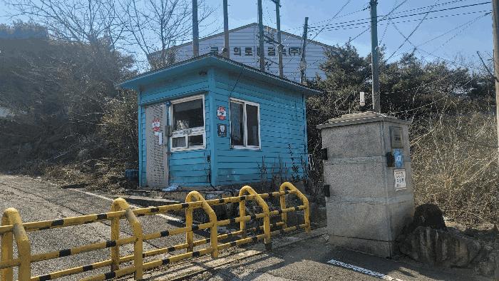 경상북도 경주시 강동면 왕신리 1225-7 공장 경매 사진 2