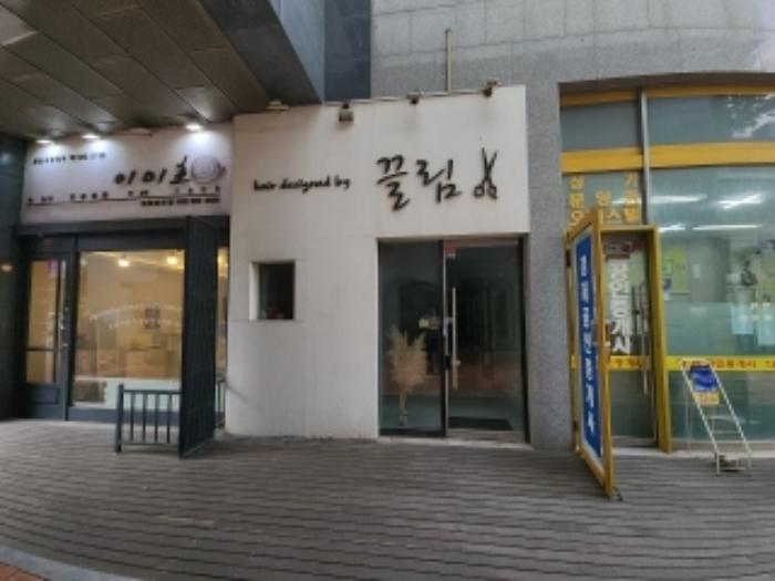 인천광역시 연수구 컨벤시아대로 90, 501동 1층142호 (송도동,인천송도힐스테이트)구) 인천광역시 연수구 송도동 21-64 근린상가 경매 사진 16