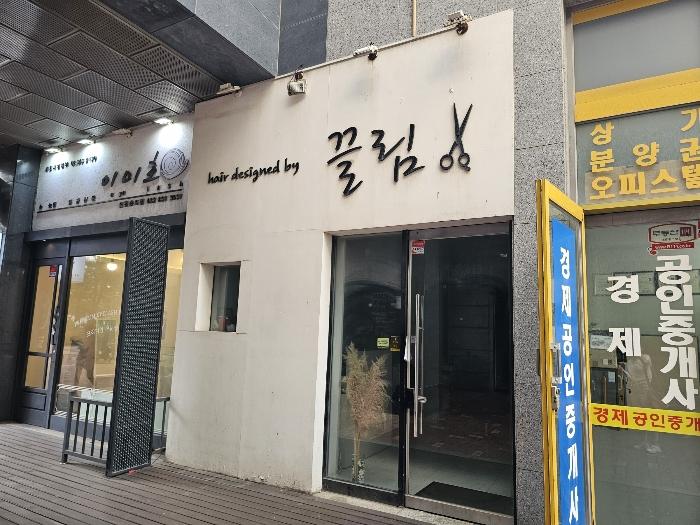 인천광역시 연수구 컨벤시아대로 90, 501동 1층142호 (송도동,인천송도힐스테이트)구) 인천광역시 연수구 송도동 21-64 근린상가 경매 사진 2