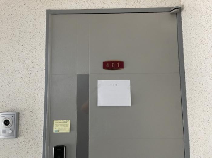 인천광역시 미추홀구 한나루로490번길 13-15, 4층401호구) 인천광역시 미추홀구 주안동 802-1 다세대(빌라) 경매 사진 10