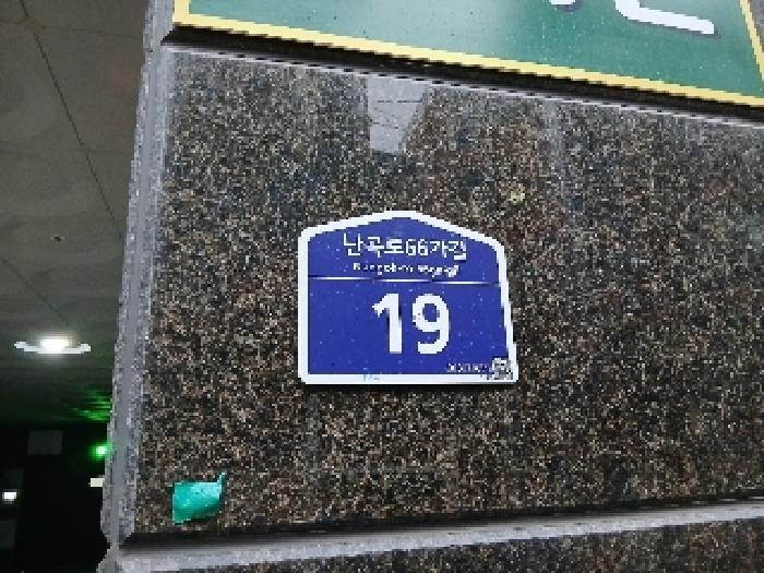 서울특별시 관악구 신림동 529-15 8층804호 다세대(빌라) 경매 사진 7