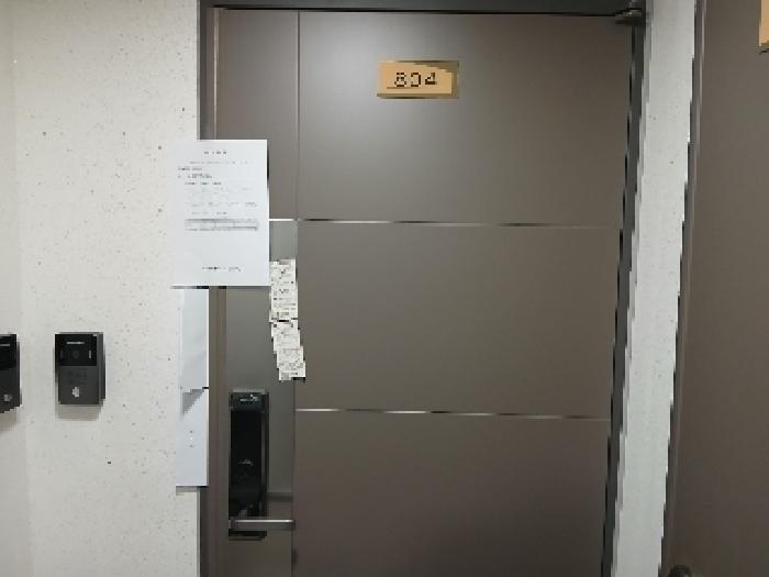 서울특별시 관악구 신림동 529-15 8층804호 다세대(빌라) 경매 사진 9