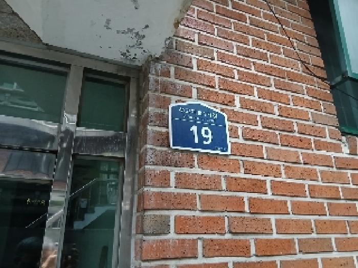서울특별시 관악구 신림동 94-176 청자타운 3층301호 다세대(빌라) 경매 사진 9