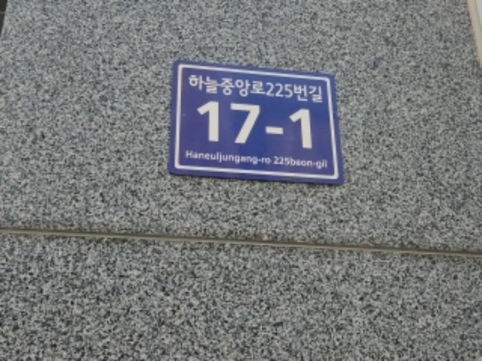 인천광역시 중구 하늘중앙로225번길 17-1, 4층404호 (중산동,스카이에비뉴3)구) 인천광역시 중구 중산동 1877-2 근린상가 경매 사진 7