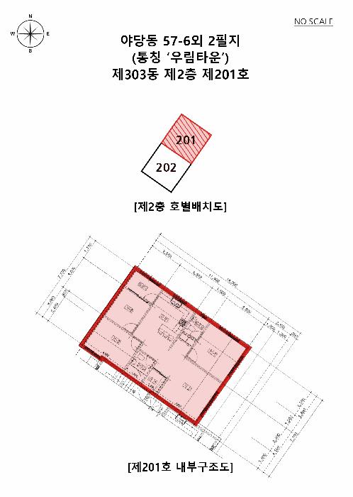 경기도 파주시 야당동 57-6 303동 2층201호 다세대(빌라) 경매 사진 9