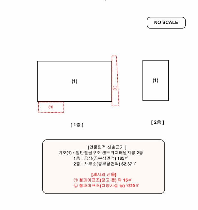 대전광역시 대덕구 오정동 340-17 공장 경매 사진 29