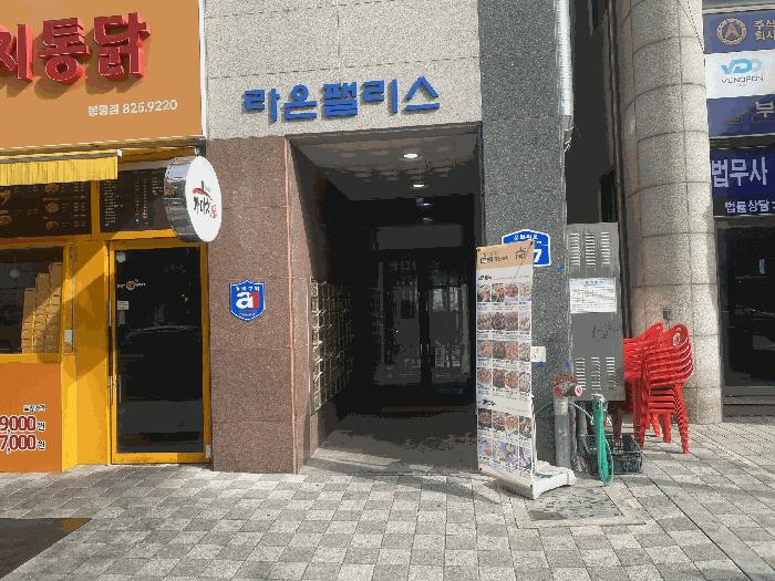 대전광역시 유성구 봉명동 640-6 라온팰리스 1동 2층201호 근린상가 경매 사진 1