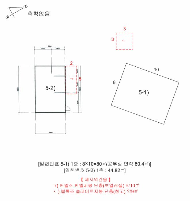 충청북도 괴산군 소수면 길선리 42-5 창고 경매 사진 38