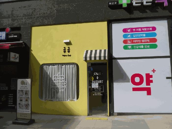 광주광역시 남구 임암동 867 에스알타워 1층107호 근린상가 경매 사진 4