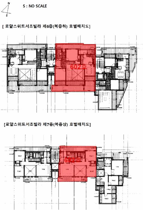서울특별시 서초구 서초동 1492-4 로얄스위트서초빌라 6층602호 아파트 경매 사진 12