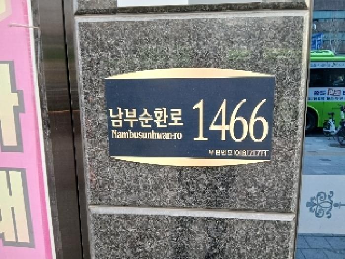 서울특별시 관악구 신림동 1474-15 몽삐에뜨골드 5층504호 오피스텔 경매 사진 5