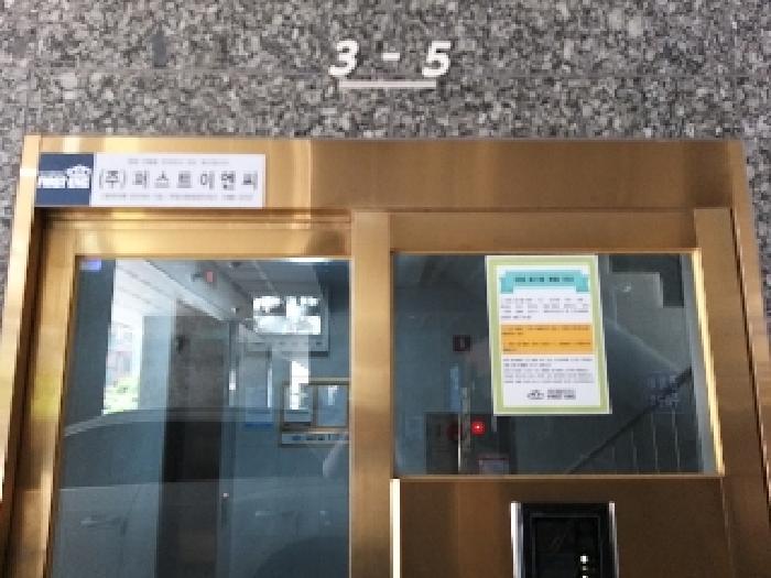 서울특별시 강서구 화곡동 926-3 메종드로제 제2층 제203호 오피스텔 경매 사진 6