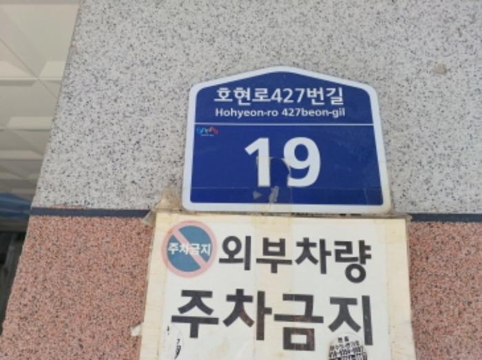 경기도 부천시 소사구 호현로427번길 19, 2층201호 (소사본동,미성플로체)구) 경기도 부천시 소사구 소사본동 172-7 다세대(빌라) 경매 사진 2