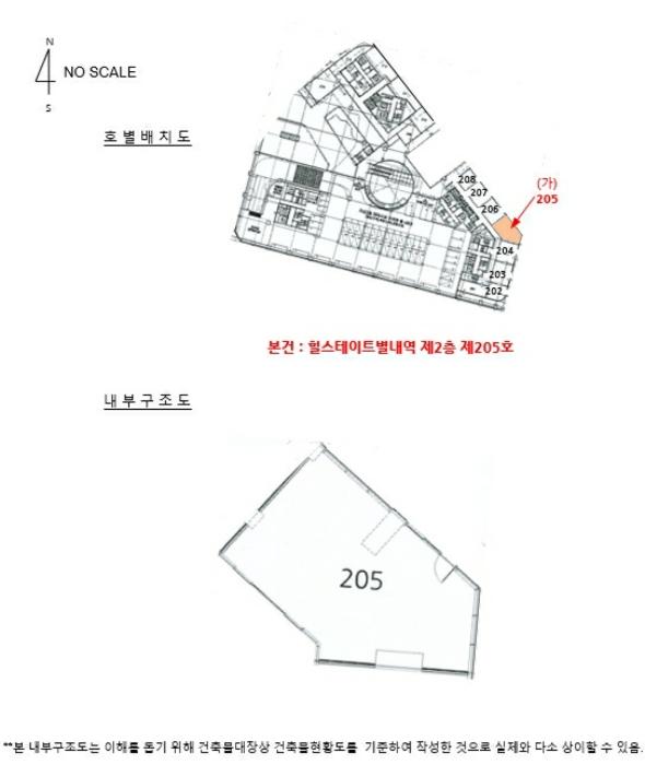 경기도 남양주시 별내1로 6, 판매시설동 2층205호 (별내동,힐스테이트별내역)구) 경기도 남양주시 별내동 995 근린상가 경매 사진 11