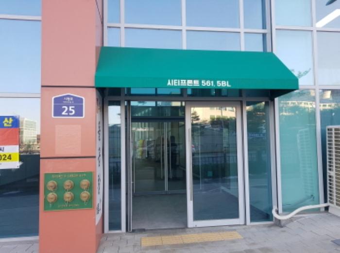 경기도 시흥시 시청로 25, 지하1층비103호 (장현동,시티프론트561더파이브)구) 경기도 시흥시 장현동 671-5 근린상가 경매 사진 10