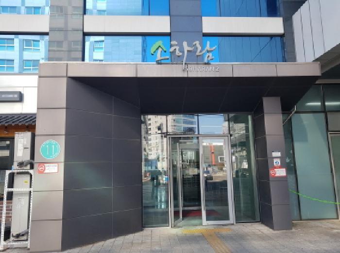 경기도 광명시 소하동 1343-2 소하람2 7층737호 오피스텔 경매 사진 6