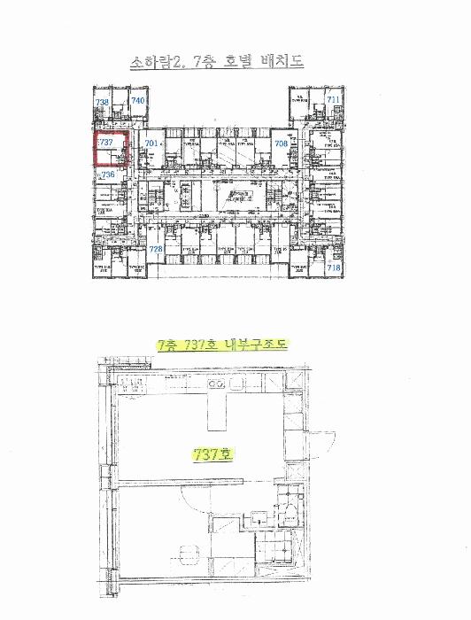 경기도 광명시 소하동 1343-2 소하람2 7층737호 오피스텔 경매 사진 8