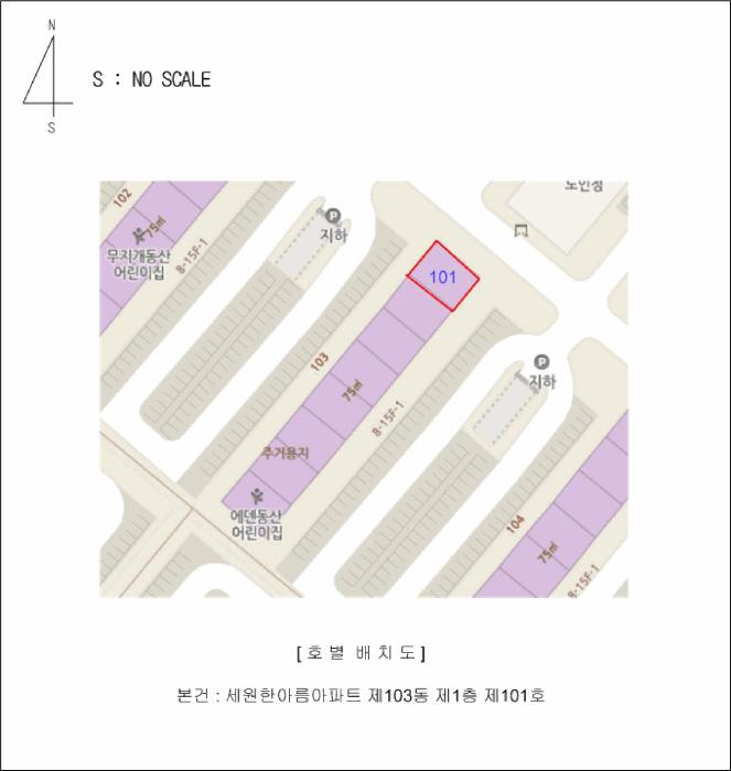 충청북도 청주시 상당구 용암동 2064 세원한아름아파트 103동 1층 101호 아파트 경매 사진 10
