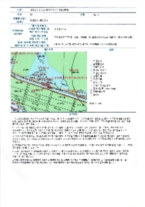 전라남도 장성군 북일면 성덕리 550-3 펜션(캠핑장) 경매 사진 48