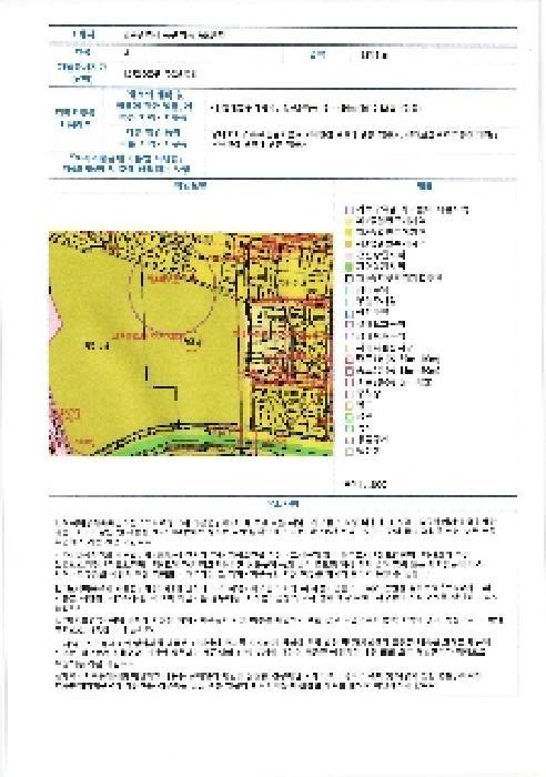 광주광역시 동구 학동 768 상가동 지하층2호 근린상가 경매 사진 12