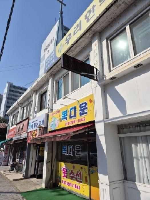 광주광역시 동구 학동 768 상가동 지하층2호 근린상가 경매 사진 5