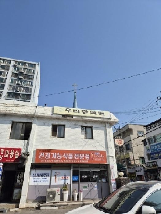 광주광역시 동구 학동 768 상가동 지하층2호 근린상가 경매 사진 7