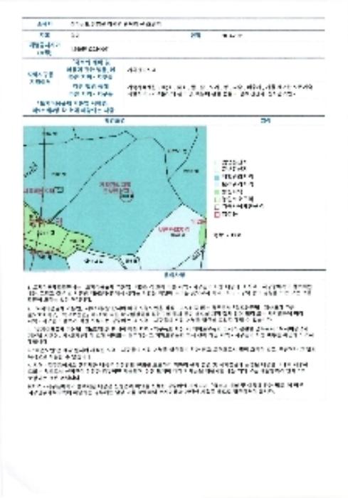 전라남도 담양군 창평면 광덕리 산58 임야 경매 사진 8