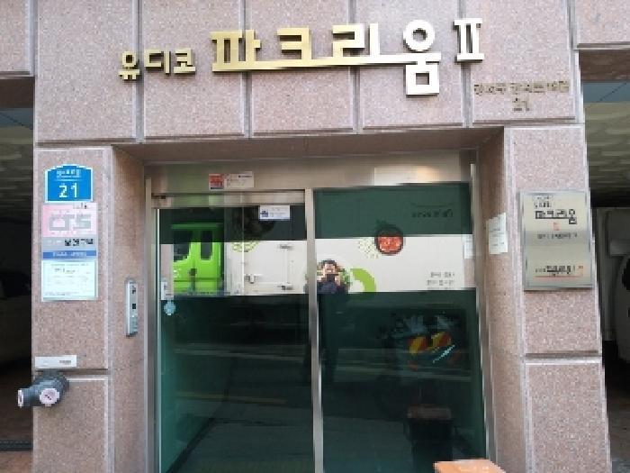 서울특별시 강서구 화곡동 산172-4 유디코파크리움 제102동 제8층 제801호 다세대(빌라) 경매 사진 6