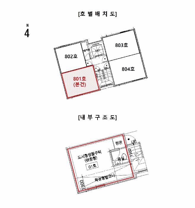 서울특별시 강서구 화곡동 산172-4 유디코파크리움 제102동 제8층 제801호 다세대(빌라) 경매 사진 8