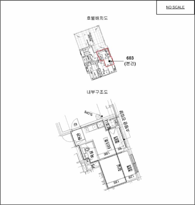 서울특별시 강서구 화곡동 1169 더숨153 제105동 제6층 제603호 다세대(빌라) 경매 사진 10