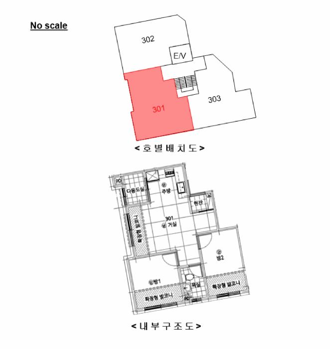 서울특별시 구로구 궁동 209-24 로렉스 제3층 제301호 다세대(빌라) 경매 사진 12