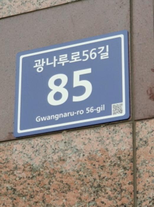 서울특별시 광진구 광나루로56길 85, 6층 제이003호 (구의동,테크노-마트21)구) 서울특별시 광진구 구의동 546-4 근린상가 경매 사진 9