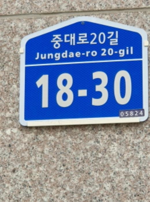 서울특별시 송파구 중대로20길 18-30, 3층301호구) 서울특별시 송파구 가락동 151-4 다세대(빌라) 경매 사진 9