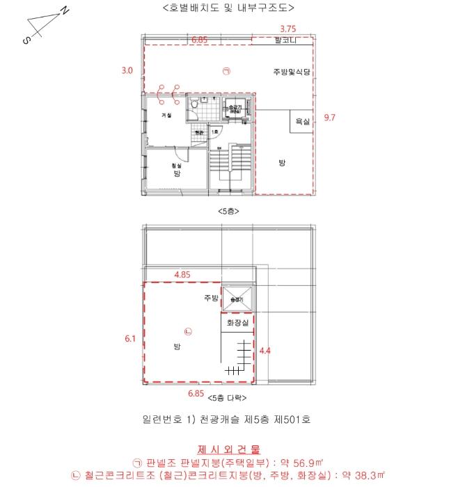 서울특별시 송파구 중대로31가길 16, 5층501호 (오금동,천광캐슬)구) 서울특별시 송파구 오금동 37-2 다세대(빌라) 경매 사진 16