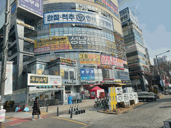 경기도 성남시 수정구 신흥동 4124 신흥역시네마타워 1층101호 근린상가 경매 사진 1