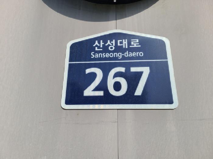 경기도 성남시 수정구 신흥동 4124 신흥역시네마타워 1층101호 근린상가 경매 사진 8