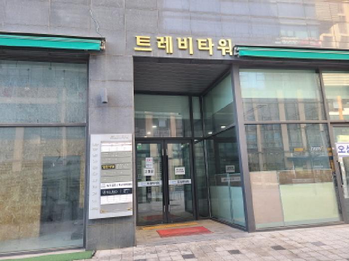 경기도 하남시 망월동 1147 트레비타워 1층 118호 근린상가 경매 사진 9