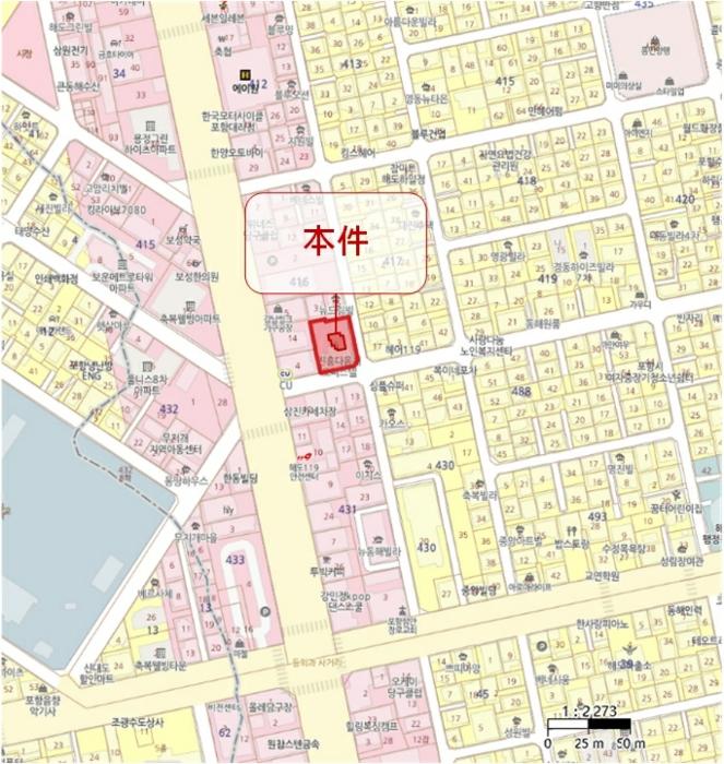경상북도 포항시 남구 중앙로122번길 5-3, 5층503호 (해도동,성보파크2차)구) 경상북도 포항시 남구 해도동 416-15 아파트 경매 사진 11
