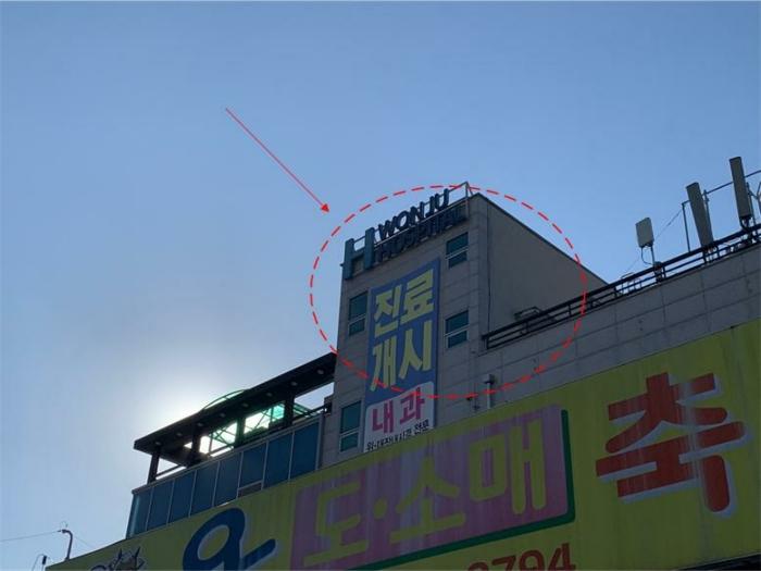 강원특별자치도 원주시 태장동 1375-1 병원 경매 사진 4